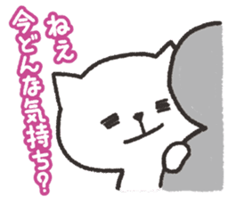 Conversation of white cat sticker #8496917