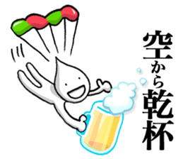 Happy cheers guy Kanpai-KUN. sticker #8496939