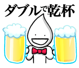 Happy cheers guy Kanpai-KUN. sticker #8496940