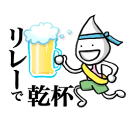 Happy cheers guy Kanpai-KUN. sticker #8496941