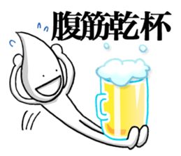 Happy cheers guy Kanpai-KUN. sticker #8496942