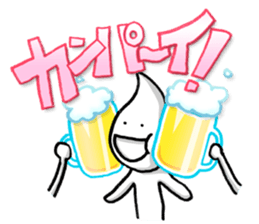 Happy cheers guy Kanpai-KUN. sticker #8496943