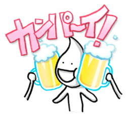 Happy cheers guy Kanpai-KUN. sticker #8496943