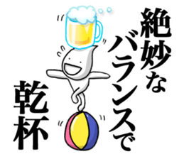 Happy cheers guy Kanpai-KUN. sticker #8496949