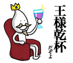 Happy cheers guy Kanpai-KUN. sticker #8496951