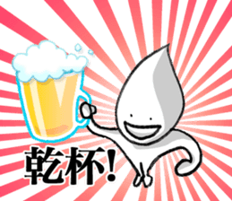 Happy cheers guy Kanpai-KUN. sticker #8496953