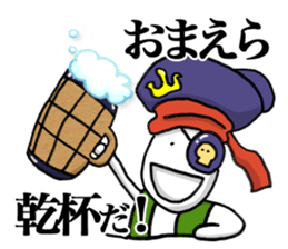 Happy cheers guy Kanpai-KUN. sticker #8496954