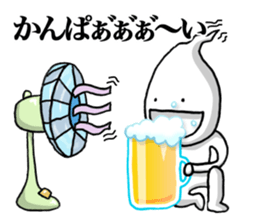 Happy cheers guy Kanpai-KUN. sticker #8496956