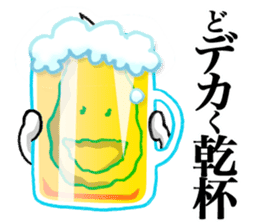 Happy cheers guy Kanpai-KUN. sticker #8496957