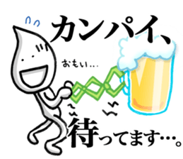 Happy cheers guy Kanpai-KUN. sticker #8496961