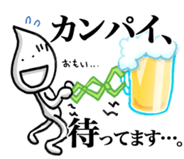 Happy cheers guy Kanpai-KUN. sticker #8496961