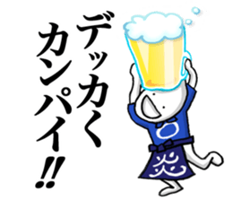 Happy cheers guy Kanpai-KUN. sticker #8496962