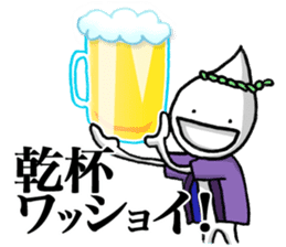 Happy cheers guy Kanpai-KUN. sticker #8496964