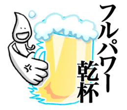Happy cheers guy Kanpai-KUN. sticker #8496965