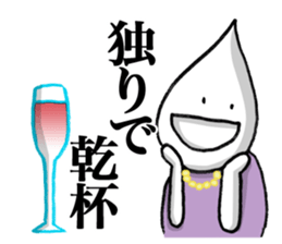 Happy cheers guy Kanpai-KUN. sticker #8496966