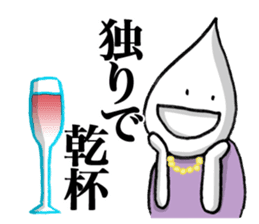 Happy cheers guy Kanpai-KUN. sticker #8496966