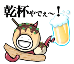 Happy cheers guy Kanpai-KUN. sticker #8496967