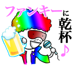 Happy cheers guy Kanpai-KUN. sticker #8496968