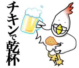 Happy cheers guy Kanpai-KUN. sticker #8496971