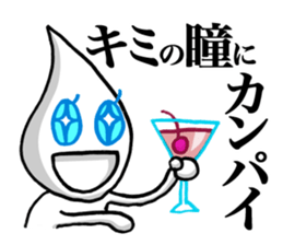 Happy cheers guy Kanpai-KUN. sticker #8496976