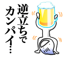 Happy cheers guy Kanpai-KUN. sticker #8496977