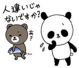 Three pandas 2 sticker #8497089