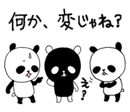 Three pandas 2 sticker #8497094