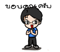 Boya de Meow sticker #8497098