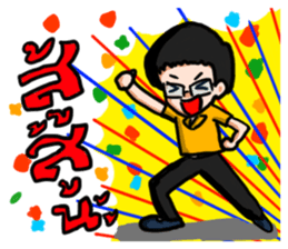 Boya de Meow sticker #8497099