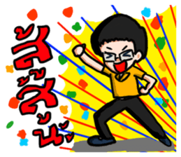 Boya de Meow sticker #8497099