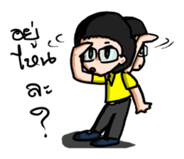 Boya de Meow sticker #8497102