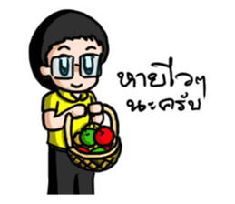 Boya de Meow sticker #8497106