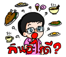 Boya de Meow sticker #8497110