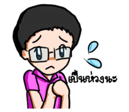 Boya de Meow sticker #8497116