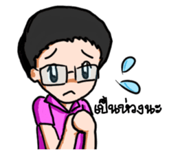 Boya de Meow sticker #8497116