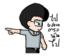 Boya de Meow sticker #8497119