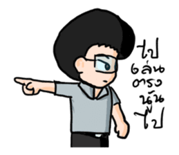 Boya de Meow sticker #8497119