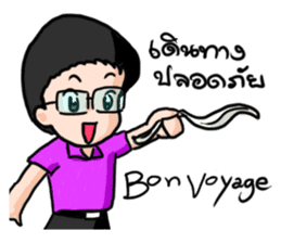 Boya de Meow sticker #8497121