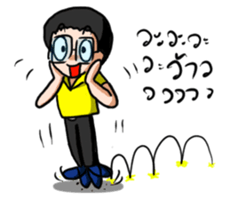 Boya de Meow sticker #8497122