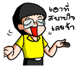 Boya de Meow sticker #8497125