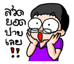 Boya de Meow sticker #8497130