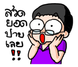 Boya de Meow sticker #8497130