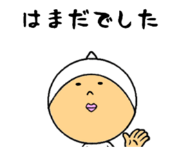 the sticker of hamada sticker #8497185