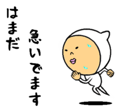 the sticker of hamada sticker #8497186