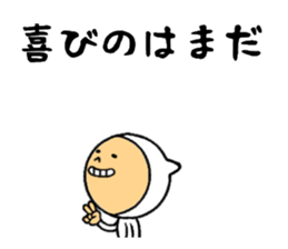 the sticker of hamada sticker #8497189