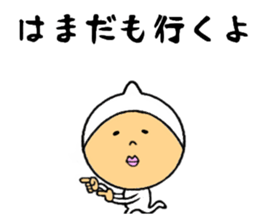 the sticker of hamada sticker #8497198