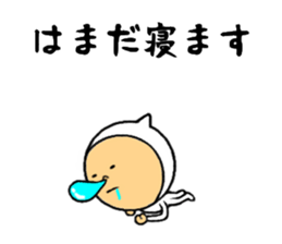 the sticker of hamada sticker #8497199