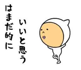 the sticker of hamada sticker #8497202