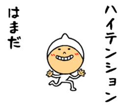 the sticker of hamada sticker #8497203