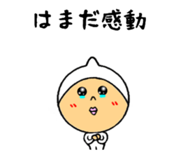 the sticker of hamada sticker #8497206